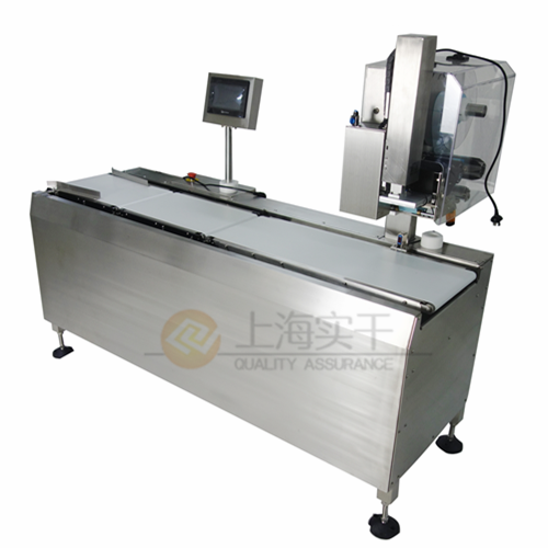 automatic weighing labeling machine