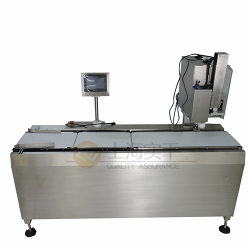 online weighing labeling machine
