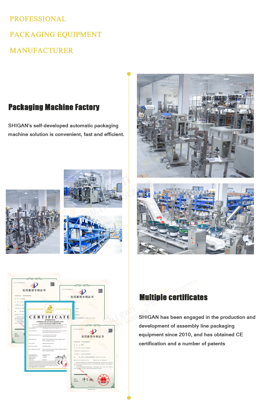 Shanghai Shigan has been focusing on the professional development of packaging machinery required by different industries, such as: automatic packaging machine, granule packaging machine, powder packaging machine, liquid packaging machine, powder packaging machine, paste packaging machine, sauce packaging machine, multi-function Packing Machine