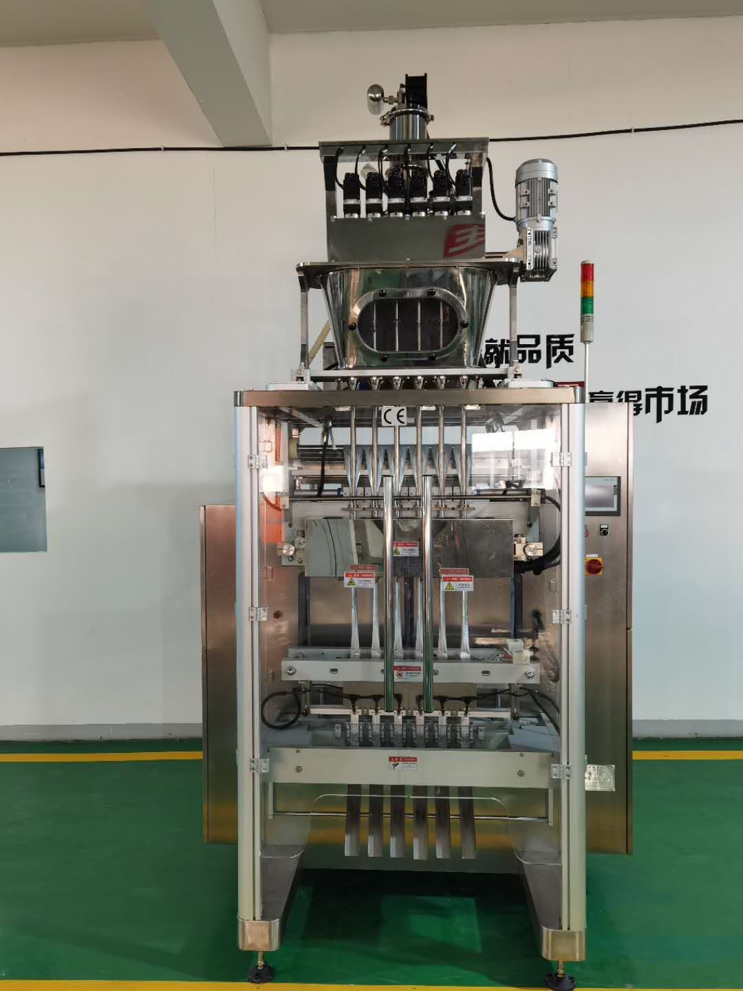 Supply High-speed Multi-column Packaging Machine
